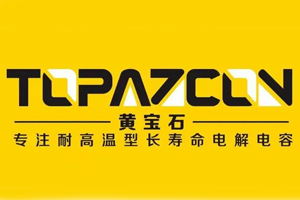 黃寶石電容